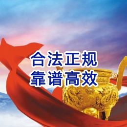 咸宁讨账公司