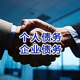 咸宁追债公司